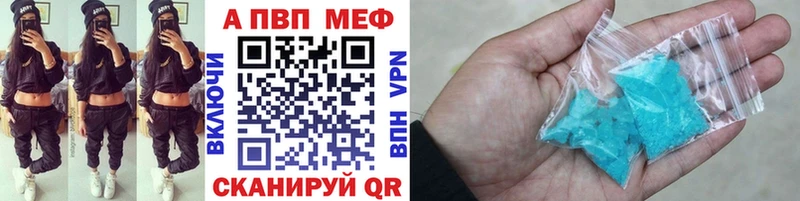 Как найти закладки Заречный АМФЕТАМИН A-PVP Гашиш Мефедрон Конопля