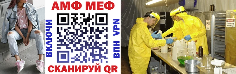 АМФЕТАМИН VHQ  где купить   даркнет официальный сайт  Заречный 
