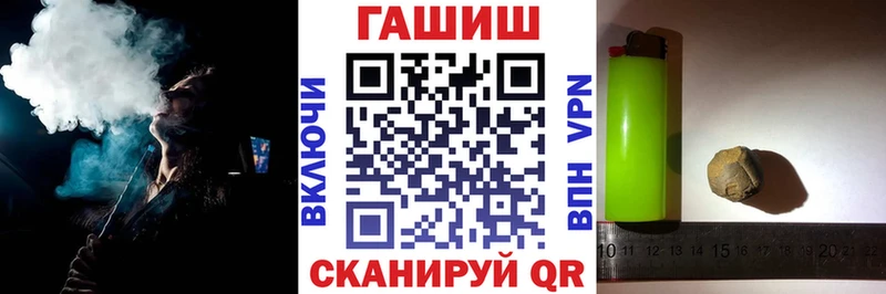 ГАШ гарик цена Заречный