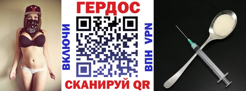 Героин гречка  Заречный 