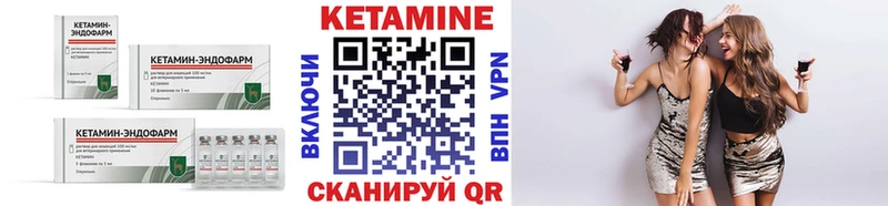 hydra как войти  Заречный  КЕТАМИН VHQ 