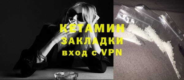 метадон Волоколамск