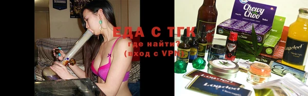 мяу мяу мука Бронницы