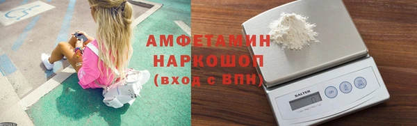 стафф Волосово