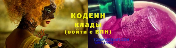кокаин колумбия Володарск