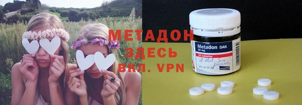 метадон Волоколамск