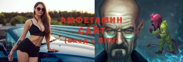 стафф Волосово