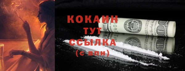 стафф Волосово