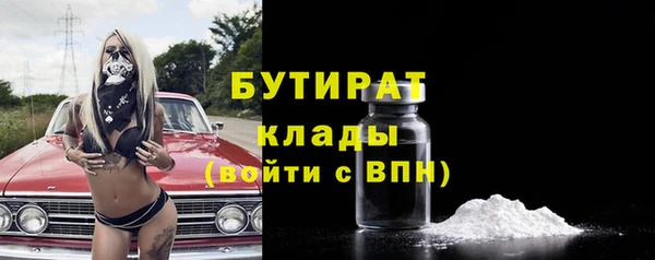 стафф Волосово