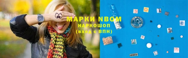 мяу мяу мука Бронницы