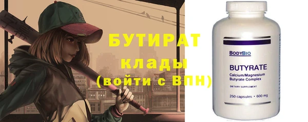 метадон Волоколамск