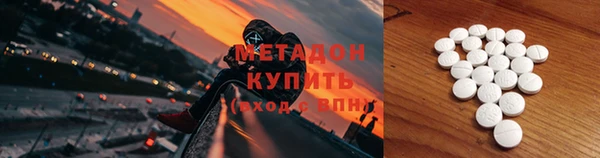 прущие крисы Бугульма
