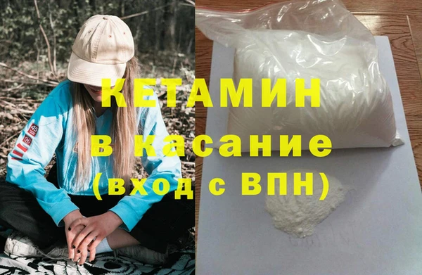 стафф Волосово