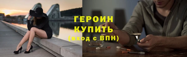 прущие крисы Бугульма