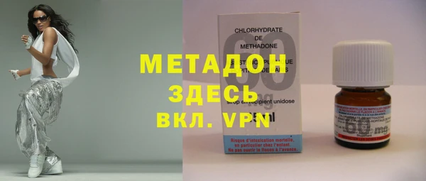 кокаин колумбия Володарск