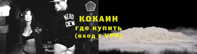 ALPHA-PVP Чердынь
