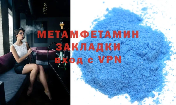 метадон Волоколамск