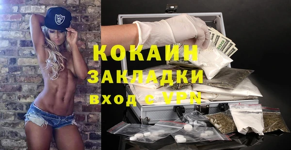 прущие крисы Бугульма