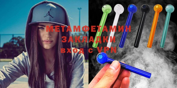 метадон Волоколамск