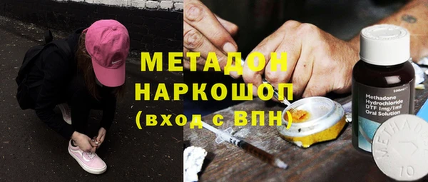 стафф Волосово