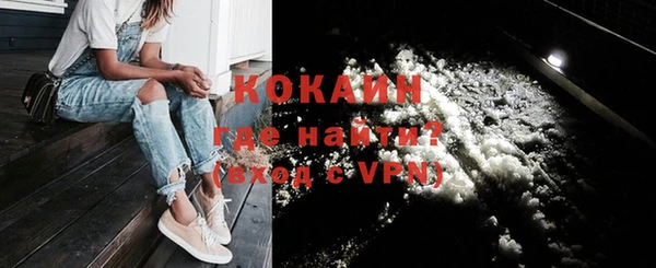 кокаин VHQ Чекалин