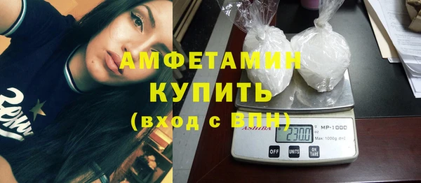 мяу мяу мука Бронницы