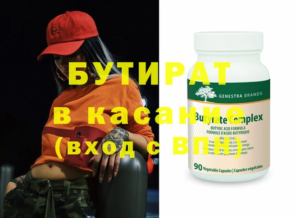 стафф Волосово