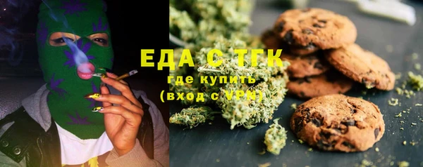 стафф Волосово