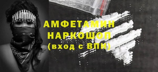 метадон Волоколамск