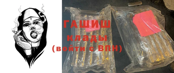 стафф Волосово