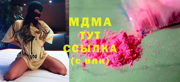 метадон Волоколамск