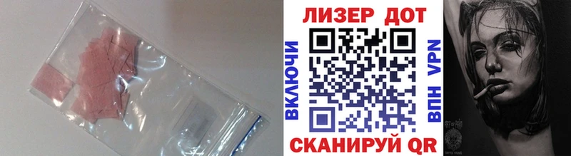 ЛСД экстази кислота  гидра как войти  Заречный 