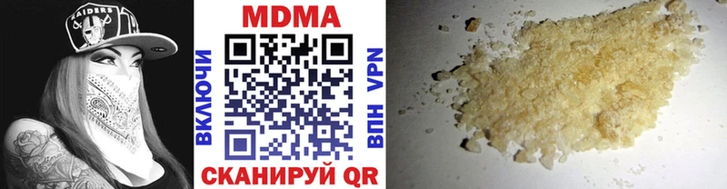 где продают   Заречный  МДМА Molly 