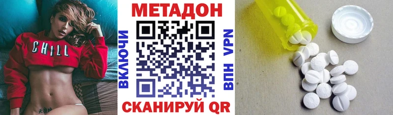 купить  сайты  Заречный  Метадон кристалл 