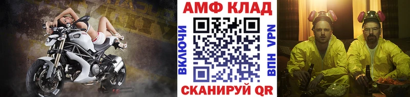 что такое Заречный Метамфетамин пудра