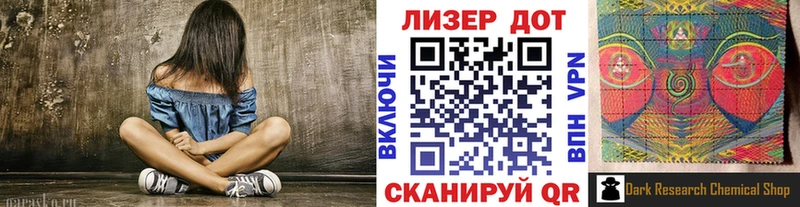 продажа наркотиков  Заречный  Марки N-bome 1,8мг 