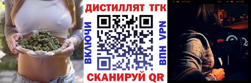 наркошоп  Заречный  ТГК гашишное масло 