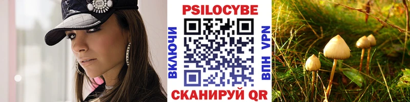 Галлюциногенные грибы прущие грибы  Заречный 